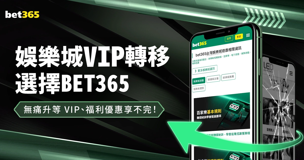 前阿森纳官,员警示,酋长球场扩,万博足球,足球赛事资讯,足球比赛赛程,足球比赛动态,足球赛事平台