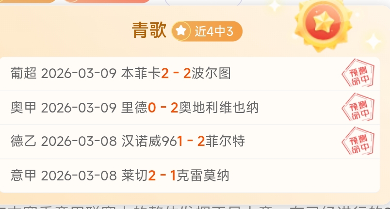 山东泰山,首发对决湖,北青年星,万博足球,足球赛事资讯,足球比赛赛程,足球比赛动态,足球赛事平台