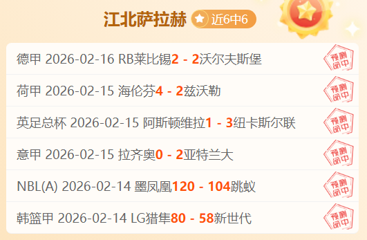 常规赛,浙江迎战新,万博足球,万博足球,足球赛事资讯,足球比赛赛程,足球比赛动态,足球赛事平台