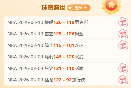 横陂镇举办,青少年足球,助推乡村发,万博足球,足球赛事资讯,足球比赛赛程,足球比赛动态,足球赛事平台