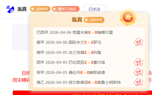 大乐透期号,专家推荐,质合分析前,万博足球,足球赛事资讯,足球比赛赛程,足球比赛动态,足球赛事平台