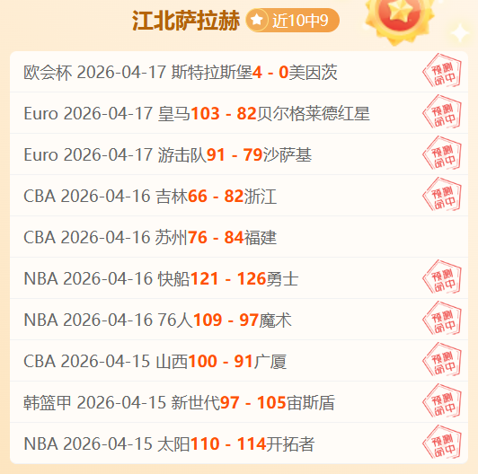 央视报道,亚冬会小学,冰球馆变身,万博足球,足球赛事资讯,足球比赛赛程,足球比赛动态,足球赛事平台