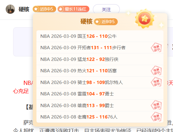 央视报道,亚冬会小学,冰球馆变身,万博足球,足球赛事资讯,足球比赛赛程,足球比赛动态,足球赛事平台