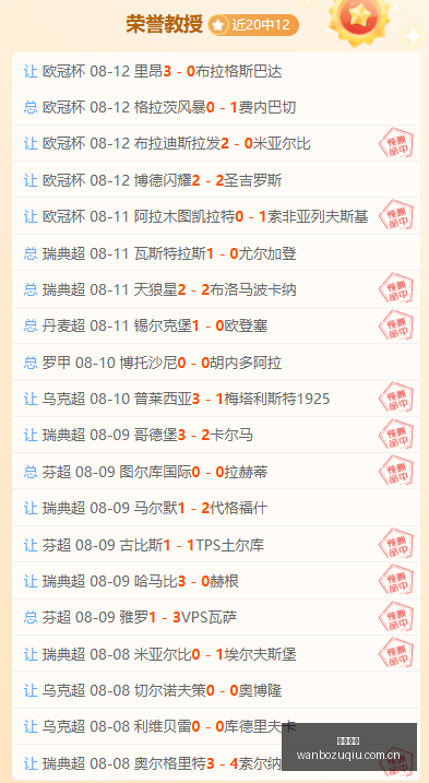 体育巨头联,手电竞,新版本亮点,万博足球,足球赛事资讯,足球比赛赛程,足球比赛动态,足球赛事平台