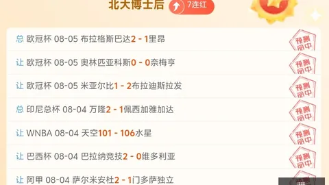 赛事高潮伤停补时即将开启，精彩正片即将上映