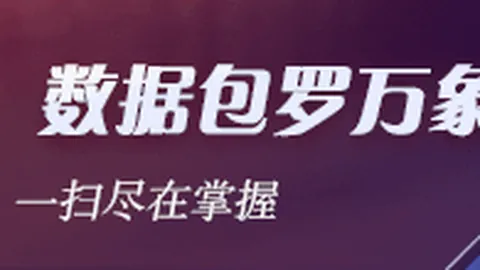 青春回忆录：天龙少室山副本归来，庆功盛宴飞天茅台