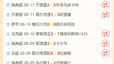 体育巨头联手电竞，新版本亮点大揭秘